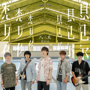 孕妇光着屁股独自生产
